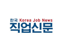 한국직업신문 포트폴리오 이미지