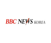 BBC NEWS KOREA 포트폴리오 이미지